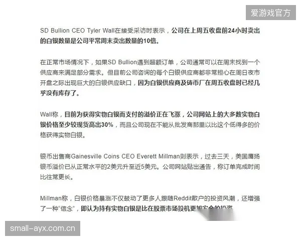 收视预测模型辅助排播 提升广告时段溢价能力
