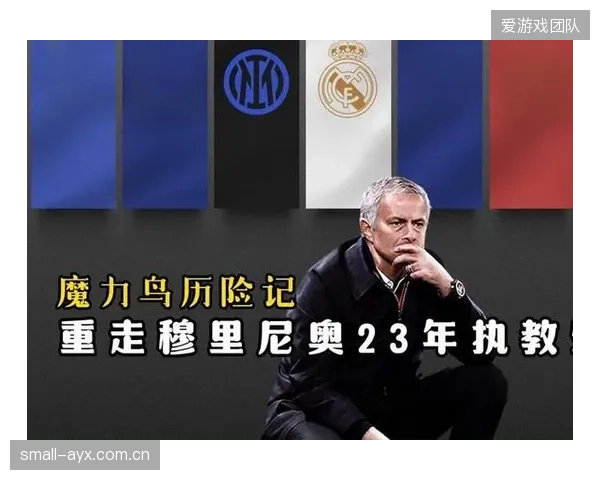 巴黎圣日耳曼追平皇家马德里纪录，成为改制后第二支卫冕成功的球队，主帅恩里克也收获了执教生涯第三座欧冠。