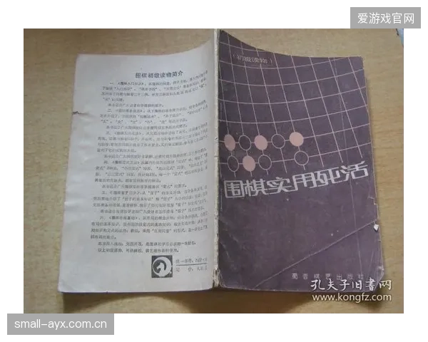 迪奥曼德的防守数据和出球能力,使其成为法埃教练高位压迫战术体系中不可或缺的棋子。 迪奥曼德的防守数据和出球能力,使其成为法埃教练高位压迫战术体系中不可或缺的棋子。